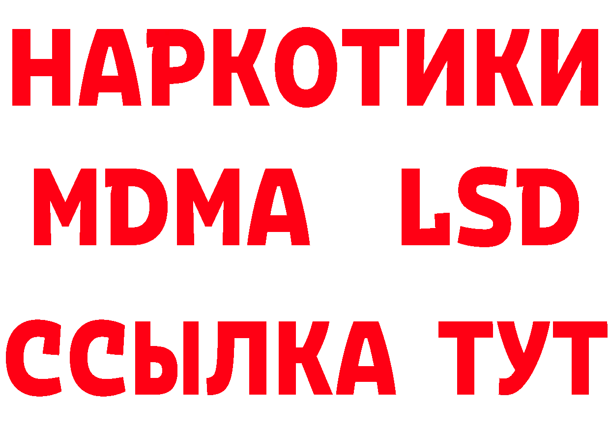 Купить наркотики цена маркетплейс наркотические препараты Весьегонск