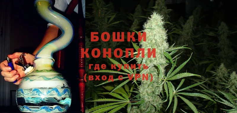 Конопля White Widow  Весьегонск 